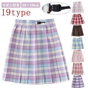 `FbN v[cXJ[g {t q ̎q LbY |Pbg t  H 90-160cm ܎O ~jXJ[g  w  Ǝ  y` Ci[pct \