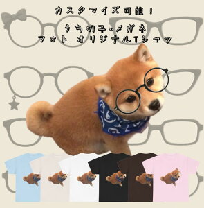 JX^}CY\I̎q×KltHg IWiTVc ʐ^ JX^ VGbg TVcI MtgɂœK JX^vgTVc 100 jp