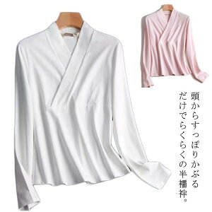 Ǝ ȒP ܕt   @ Ci[ TVc N fB[X @ H~ t @    ԉ   瑕p ڑ Xb U 