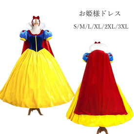 ハロウィン コスプレ 大人 衣装 かわいい セクシー コスチューム お姫様 童話 女性 キャラクター ロリータ ハロウイン 忘年会 仮装 学園祭 悪魔 デビル 可愛い ドレス 魔女