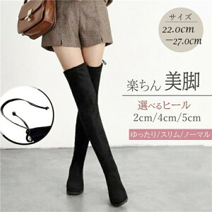 y撅10l500~N[|!z2 4 5cm j[nCu[c r 傫TCY 27cmΉ tBbg H ~ q[ ɂ fB[XV[Y u[c ߃q[ H~C IV H~R 