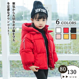 r[LbY _ER[g _EWPbg ̎q j̎q AE^[ q qǂ qR[g  I[o[ WPbg LbYR[g W LbY xr[