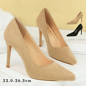 パンプス 痛くない ハイヒール 美脚 ラウンドトゥ 美脚パンプス 靴 スエード調 ベルベット 結婚式 通勤 パ pumps ピンヒール