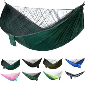 【先着30名様★300円クーポン!】ハンモック 蚊帳付き ワンタッチハンモック 室内 室外 虫対策 通気 快適 軽量 2人用 290cm×140cm ビーチ ハイキング ピクニック 持ち運び簡単 収納袋付き キャン