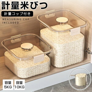 Ăт hh Ăт vbVĊ Xg[W^N ƒpĂт HiO[h  Ď[^N ybgt[h ۑe 5kg 10kg  ̓ Mtg Lb`pi