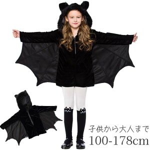 y撅30l300~N[|!znEB  w j̎q ̎q LbY l A̕ 100cm-178cm ߑ eq  fB[X RXv RX`[ Halloween o  p[eB[ Cx