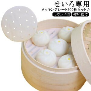 y撅30l300~N[|!zNbLOV[g p  200 Eh^ ی^ ZCp  U  |  V[g 30cmp 27cmp 24cmp