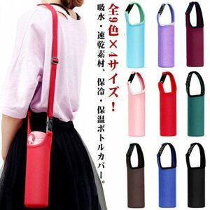 ΂߂ {gJo[ Jo[ V_[ ۉ ۗ XeX{g {gP[X  P[X ybg{g }C{g z_[ 350ml 500ml OK 850ml 750ml