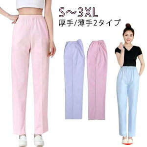 �y�X�[�p�[SALE30��OFF�z�z���C�g ���S�� �p���c �i�[�X�E�F�A ���Y�{�� ���� ���r �Ō�t �i�[�X ��� �����p �Ō� ��� ��܎t ���� ���m ���ȉq���m ���� ��Ô� �傫���T�C�Y �i�[�X�p��