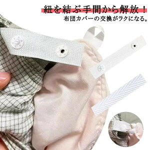 yX[p[SALE30OFFzӂƂ Œ zc A {^te[v zcJo[ Yh~ ߋ Xibv{^ e[v 16{ Jo[ zbNe[v Ђ 2킹 q Ȃ