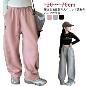 ̎q EGXgS LbY XEFbgpc  q XEFbg Y{ WjA Opc ǂ  {gX J[upc qǂ w ʉ ʊw