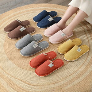 秋 冬用 スリッパ 室内用 おしゃれ 蒸れない 大きいサイズ 麻 リネン メンズ レディース ソフトタイプ 通気性 ルームシューズ 部屋履き 夏用 来客用 tuo 業務用 洗える ユニセックス