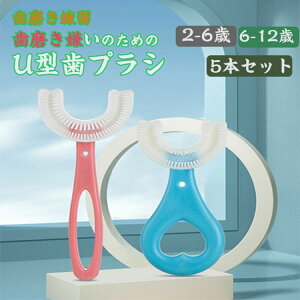 uV 2~6 6~12΂̎q Ԃ u^uV ǂ uuV qǂuV 5 U^ 蓮 cpuV  \tgVJQuVwbh LbYuV