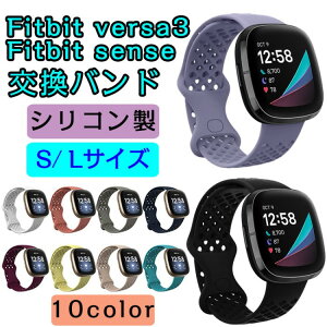 Fitbit Versa 3 Ή oh xg Sense oh i VR ϋvIV tBbgrbg xg 킢 X}[ poh 