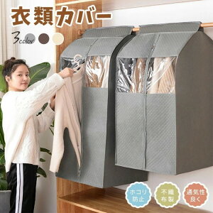 R[g_XgobO OTCY ݂艺 ܂Ƃ߂Ď[ s[X[ ߗރJo[ sDz N[[bg[ ق菜 _j h ߑւ ߗގ[  h ʋC