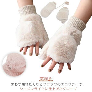   ~g 2way N fB[X wȂ _炩 H~ g ~g w؂ X}zΉ N t@[ ̎q  n Vv  AEghA ۉ h