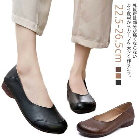 パンプス 痛くない 外反母趾 靴 おしゃれ 幅広 柔らかい ローヒール ぺたんこ フラットシューズ 脱げない コンフォートシューズ 長時間 疲れない オフィス 歩きやすい 立ち仕事 通勤