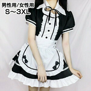 [^ s[X 傫TCY Chs[X cosplay SX jpL Ch ㉺Zbg RXv RX`[ ߑ nEB Cx fB[X w NX}X