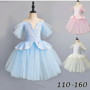 yX[p[SALE30OFFzq oG \ hX I^[h ``XJ[g _Xߑ ̎q LbY K ߑ V̑ o 110 120 130 140 150 160 u[ sN 傫TCY