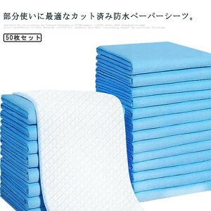 ֑΍ hV[c 80*90cm 45*60cm 60*90cm 50 60*60cm ĝ xbhV[c ˂V[c zV[g ~pbh AR pV[c hpbh