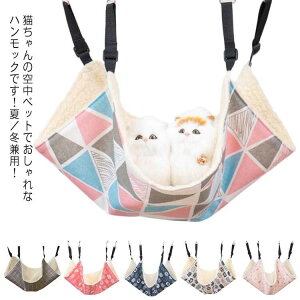 �y�X�[�p�[SALE30��OFF�z�S20�F×2�^�C�v �L�n�����b�N �L���b�g�n�����b�N �􂦂� �L�x�b�h �֎q �݂艺�� �l�G�ʗp �P�[�W �l�R�n�����b�N �˂� �y�b�g�p�i �n�����b�N ���Q �N�b�V���� �ʋC