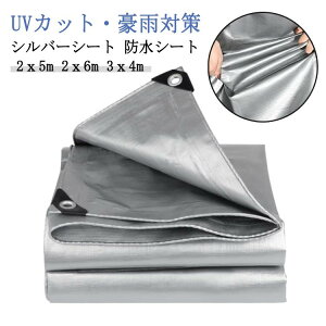 Vo[V[g  hV[g 2x5m 2x6m 3x4m O hJV[g UVV[g Ռlbg 䕗 QJ ΍ J悯I fMV[g Q΍  ؉ J 悯 AیJo[