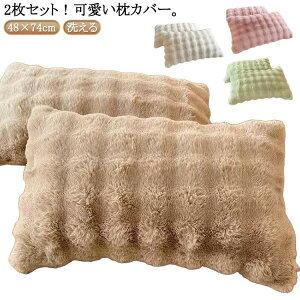 y撅30l300~N[|!z2Zbg Jo[  rbgt@[ s[P[X 48×74cm RR 킢 tFCNt@[ ܂Jo[ g H~ _炩 ѕz tl k 