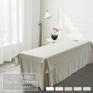 yX[p[SALE30OFFzxbh V[c LE xbhV[c 2_Zbg ʋC e GXep Tp Jo[V[g ze  SPA ċzt 120x200cm VO Ȃ