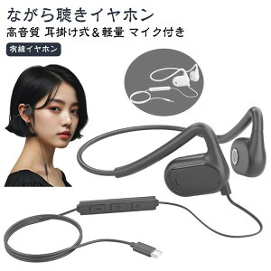 y撅30l300~N[|!zCz L ^CvC xȂ wbhZbg 3.5mm | Q[~OCz C`Cz y NA Rh~ ICc Q[ ʘb 