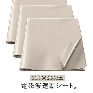 dg ː 110×200cm ːՒf ՒfV[g hz d RFID dgh~V[g NWbgJ[hf[^ dgV[h dgJbg Ւf GBS n