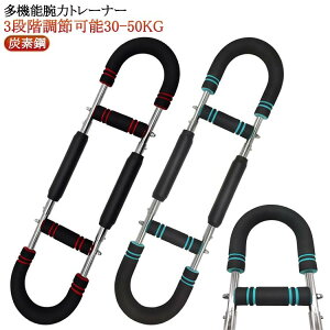 �A�[���o�[ U���^�r�g���[�i�[ �؃g����� ���@�\ �^����� �؃g������ �r�̓g���[�i�[ �G�L�X�p���_�[ �t�B�b�g�l�X�@�� ���� �勹�� �؃g���O�b�Y ���؃g���[�j���O���