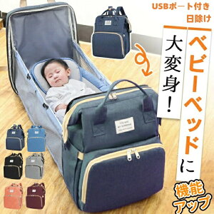 yxbhɓWJ!!z}U[YobO xr[xbhbN e @\ USB|[g }}bN ܂肽 ^уxbh v[g oYj 3WAY