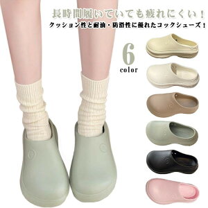 �y�X�[�p�[SALE30��OFF�z�R�b�N�C ���f�B�[�X �T�{�T���_�� �����Y ��ƌC �C �����ƂȂ� ������� �R�b�N�V���[�Y �T�{�V���[�Y ���C���V���[�Y �~�[ ����ɂ��� �����₷ �X���b�|�� �K�[�f