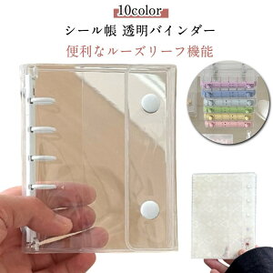 V[  oC_[ M5TCY NA V[oC_[ _u{^fUC O܂\ Jt PVC h ΂ݖh~ 蒠 ̎q DIYp [p Ao