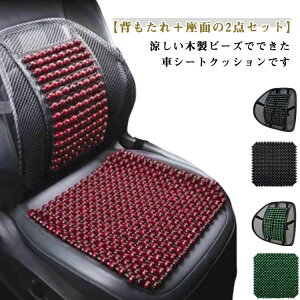 J[NbV ڐG⊴ w{  ʋC ԃV[gJo[ ʎ Ebhr[Y  V[gNbV  wJo[ J[V[gJo  ^] Ȃ