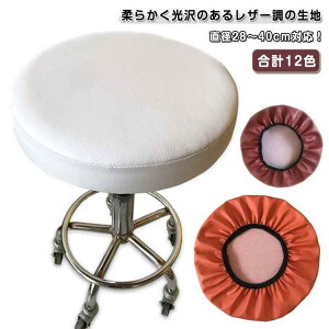 S12F GXeXc[ ʃJo[ Lk St ] ~ ۈ֎qJo[ PUU[ CX Jo[ `FAJo[ ֎qJo[ ~` Xc[Jo[ ֎q