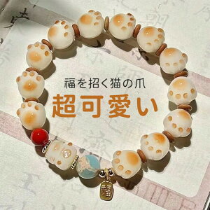 ブレスレット 猫 ねこ 肉球 選べる 癒し 数珠 可愛い 幸運 誕生日 贈り物 プレゼント 開運 ギフト お守り 男女兼用 母の日 福を招く