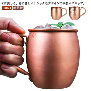 530ml 􂢂₷ ƒp }OJbv @\ }OJbv r[ ~N eB[Jbv ϔM R[q[ ݕ H ItBX W[o[ v[g Mtg a