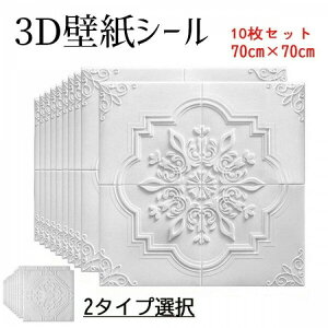 ǎ V[  V[g DIY CN m k zCg   V NbVubNV[g wi tH[ NbVubN X^WI 3D̃V[g 10Zbg Be