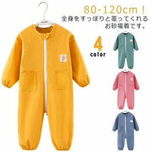 vCEFA ꒅ q I[o[I[ LbY  p[X ̎q j̎q Ȃ vI[o[ H XbN _ut@Xi[t WvX[c qǂ q