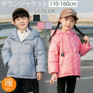 LbY _EWPbg _ER[g AE^[110-160cm j̎q ̎q q ~ t[ht h n 110-160  R[g h΍   ʉ ʊw