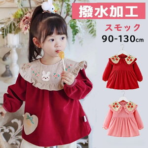 XbN  Gv H Vђ h~ H q LbY ct ۈ牀 w gbvX s[X ݃S K  }H }H Vv ̎q 100 90cm 