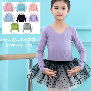 yX[p[SALE30OFFz̎qoG { q bX EH[Abv J[fBK H~ h jtH[ ̎q LbY gbvX  {ߑ  JVN[