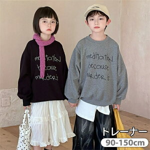 ؍q g[i[ N O[  LbY gbvX  yAbN ZR[f j̎q ̎q  H~  JWA  ۈ牀 90 ʉ v[g w