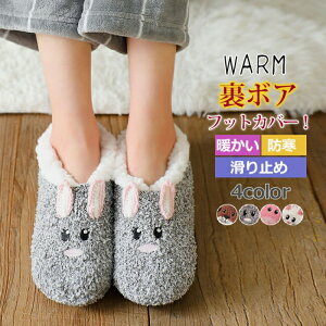 �y�X�[�p�[SALE30��OFF�z���[���\�b�N�X ���f�B�[�X �X�j�[�J�[�\�b�N�X �����Y ���[���V���[�Y �X���b�p �~�p �C�� �g���� ����~�� �\�b�N�X �h���΍� �₦ �����p�\�b�N�X �����g���� ���M