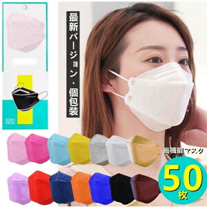 ̃}XN _Ch}XN lp LbY 50Zbg  sDz}XN q}XN J[}XN 3D̉H 4w\ xtB^[ mask ʋ PM ԕ΍ ʊw