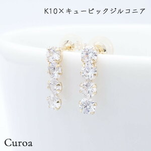 C 10 L[rbN sAX K10YG CG[S[h 4 L[rbNWRjA CZ K10 10K { Lb` P[X iۏ؏ v[g Mtg 蕨 a LO j p 