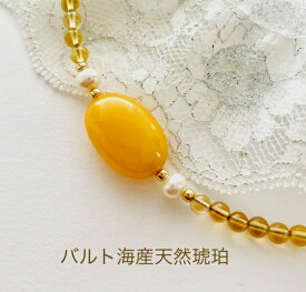 【天然琥珀】【琥珀 ネックレス】ミルキー琥珀　真珠　シトリン　パワーストーン　贈物　プレゼント　淡水真珠