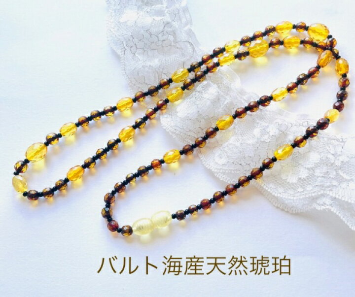 楽天市場】【天然琥珀】【琥珀 ネックレス】ロングネックレス 送料無料 