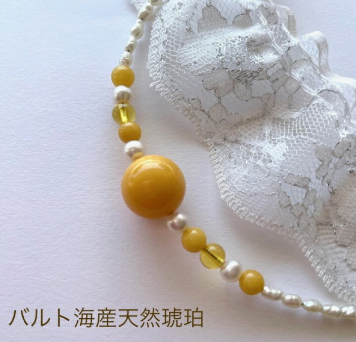 楽天市場】【天然琥珀】【琥珀ネックレス】ミルキーアンバー 真珠 
